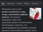 Какой мел вкусный?