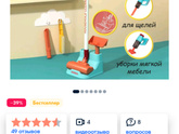 Вопрос подарков