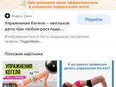 Интимный вопрос
