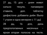 8-9 ДПО