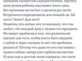 Кто не спит ⁉️