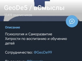 Это писец какой то