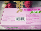 Икает