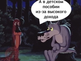 Немножко ха-ха, у нас так, а у вас?