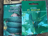 Вопрос огородникам. Семена каких производителей и сортов берете?