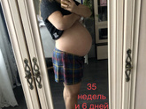 Растет животик?