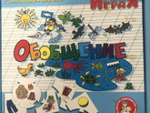 Доброе утро.