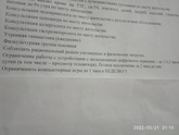 В Нижнем параолимпийцев нет!