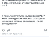 Ответочка на посты😂