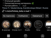 Развивающий коврик)))