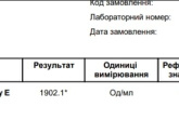 Помогите разобраться, к врачу