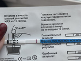 Реагент или уже кажется??