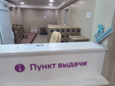 Молочка