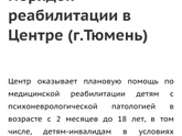 Ребенку 2года и 2