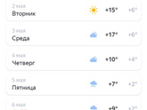 Что блин за закон