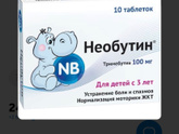 Что даёте ребёнку если