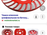 Как счистить краску со стены?