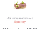 Как называете пузожителей))