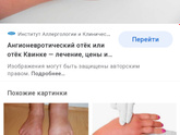 Эутирокс
