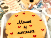 Мишка