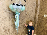 10 месяцев сыночку❤️ Стал