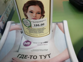 Пользовался кто?)