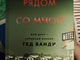 Новое чтиво 😅