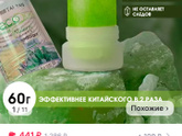 Дезодорант в 7 лет девочке. Какой?