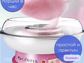 Сын решил заняться бизнесом
