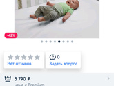 Мобиль