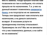 Как бы вы поступили?