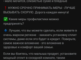 Сон малышей летом, пост