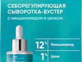 Я маньяк на уходовую