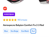 Бустер