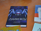 Новое поступление книг.