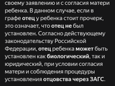Ситуация. Подскажите. Мужчина и женщина живут вместе. Ребёнок не его, воспитывает ребёнка как своего с годика, сейчас 7 лет.