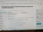 Девочки, врачи рекомендовали сдать