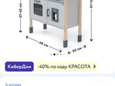 Кухня, какую бы взяли? Какая у вас? 🎀