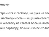 В какой позе вы спите? Расскажет о ваших отношениях с партнером
