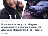 Екатеринбург, а собственно говоря, что происходит?￼