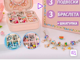 Подарки