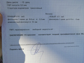 Девочки, добрый день.