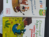 Книги для первого чтения,какие у вас были у детей?