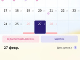 Дюфастон