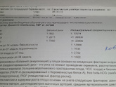 Кто разбирается объясните пожалуйста