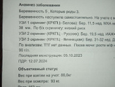 Самая обсуждаемая 🫣😋😁