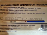 14 дпо. Ночной Ноу Нау