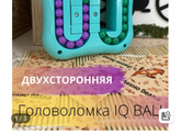 Подарки на нг