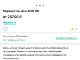 Разрывы