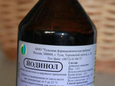 Йодинол Доброе время суток.